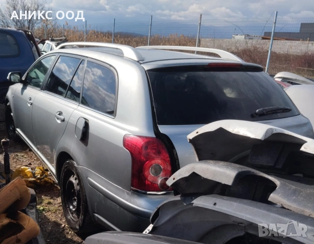 Toyota Avensis на части, снимка 4 - Автомобили и джипове - 53854785