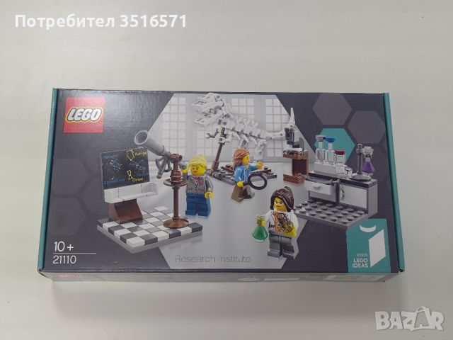 Lego Ideas - 21110 - Research Institute - Нов, неразпечатан, снимка 1 - Конструктори - 46741019