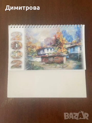 Календар пирамида от 2002 г. илюстриран с картини на Стефан Карагьозов