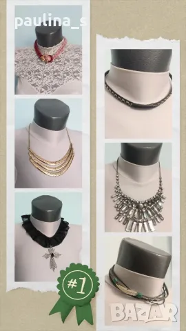 Много красиви колиета с камъни , снимка 14 - Колиета, медальони, синджири - 36978858