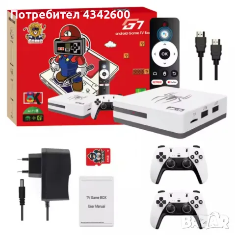 Игрова конзола G7 Universal Edition Android Gaming TV Box, снимка 5 - Други игри и конзоли - 49083222