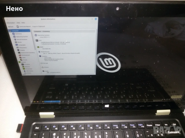 четириядрен netbook c бартер за гр.София , снимка 2 - Лаптопи за дома - 53197865