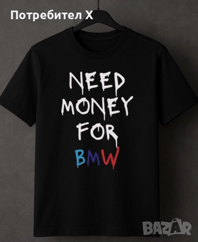 Изработване на тениски по поръчка, снимка 3 - Тениски - 52968755