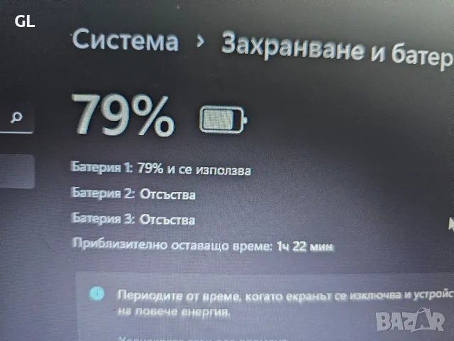 Dell latitude E6430 , снимка 4 - Лаптопи за работа - 47119846