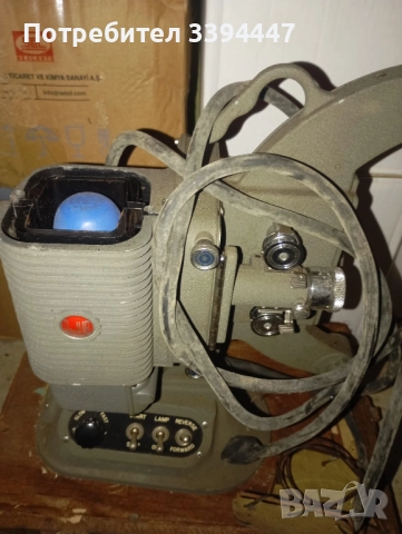 Проектор Емблематичен Винтидж Кинопроектор: ЛЭТИ П-8 , снимка 4 - Антикварни и старинни предмети - 52331462