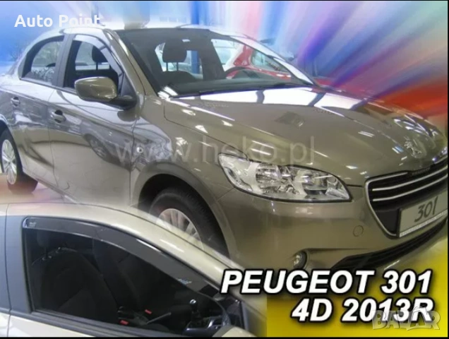 Ветробрани за PEUGEOT 301 (2013+) - 2бр. предни Неко