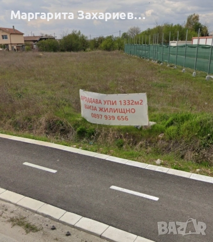 Собственик продава УПИ скица-виза в с.Бенковски Пловдив