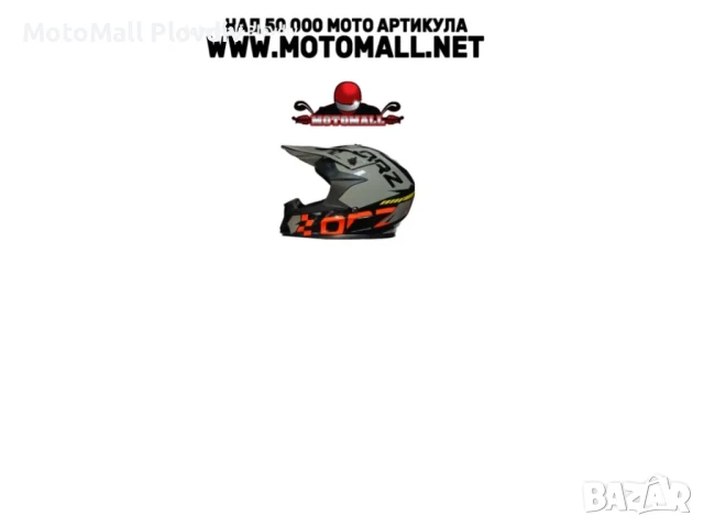 Детска кросова каска универсален размер ORZ различни разцветки крос мотор
