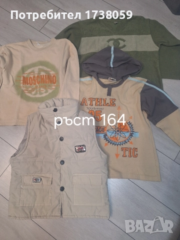 Детски екипи ,блузи, пижами,, снимка 5 - Детски комплекти - 52832705