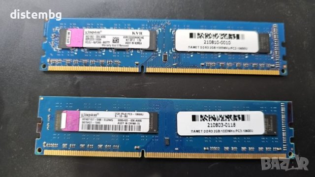 Рам памет за компютър Kingston 2GB DDR3 , снимка 1 - RAM памет - 45760070
