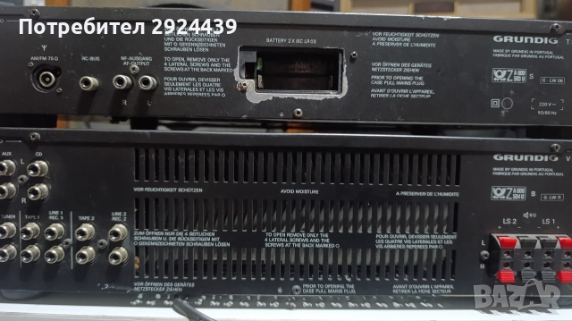 GRUNDIG V8200 GRUNDIG T8200, снимка 11 - Ресийвъри, усилватели, смесителни пултове - 52790775