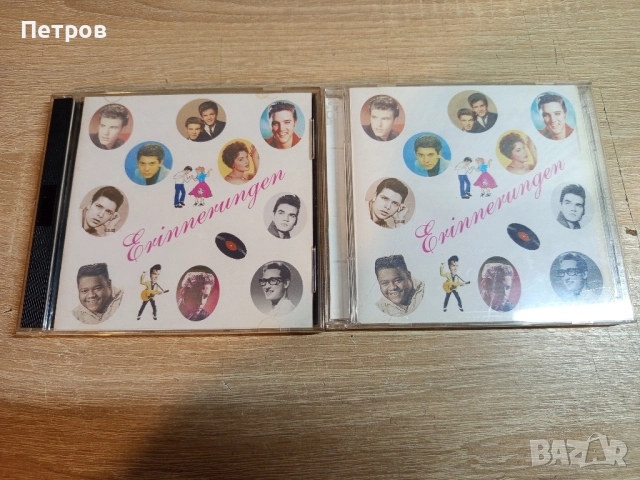 СД-Дискове.Вечни Евъргрийнове