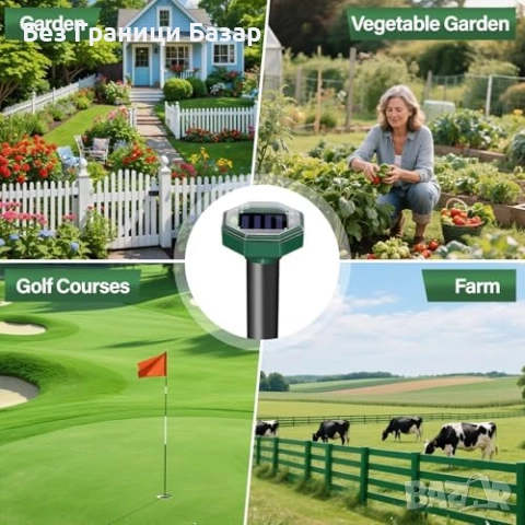 Нови 2 броя Репелер за градина – ултразвук и вибрации против вредители, снимка 7 - Други стоки за дома - 51596363