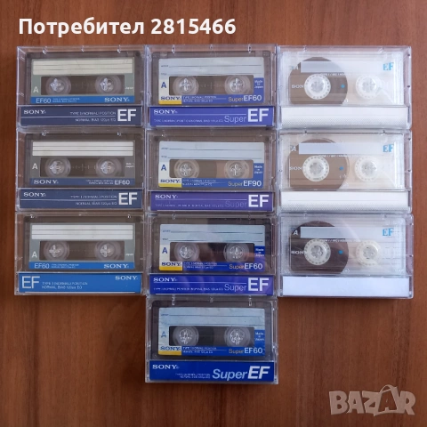 Лот 10бр. аудио касети SONY
