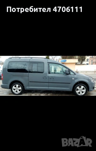 VW Caddy MAXI 1.2 бензин 105 коня, снимка 4 - Автомобили и джипове - 53064907