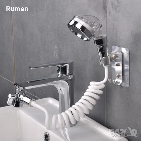 Душ за мивка с гъвкав маркуч със стенно окачване 