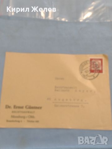 Стар пощенски плик с марки и печати Аугсбург Германия за КОЛЕКЦИЯ ДЕКОРАЦИЯ 45872, снимка 1 - Филателия - 46239275