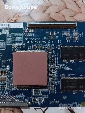 T315HW01, снимка 2 - Части и Платки - 53428432