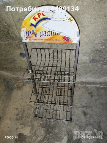 Метален стелаж за продукти с място за реклама