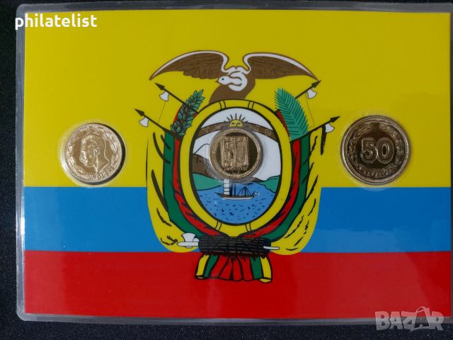 Комплектен сет - Еквадор 1985-1988 , 3 монети 