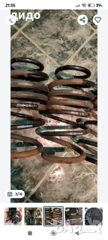 спортни пружини за Фиат крома 