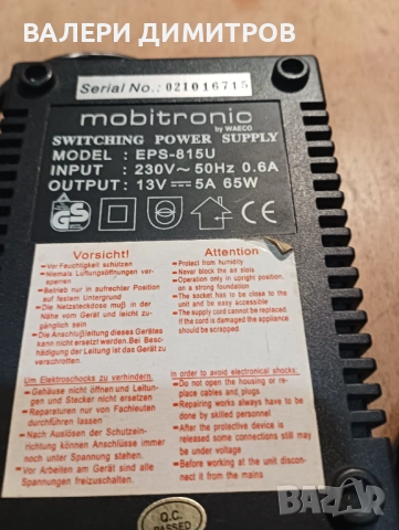 Продавам адаптер EPS-815U, снимка 6 - Мрежови адаптери - 53773957