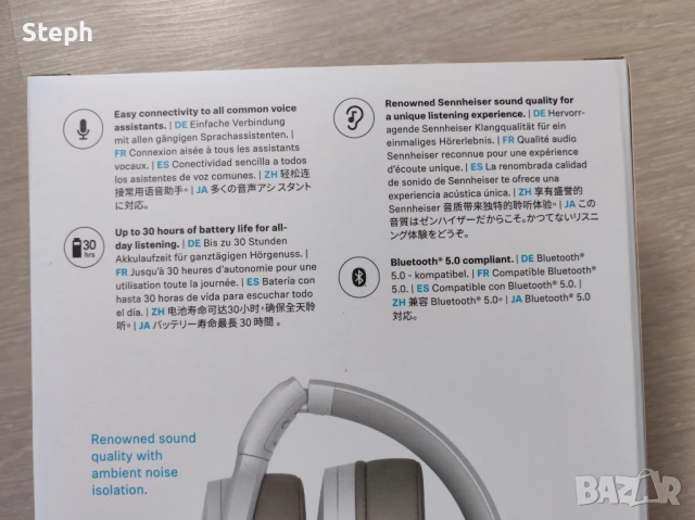 Безжични слушалки Sennheiser HD 350BT , снимка 6 - Bluetooth слушалки - 53580566