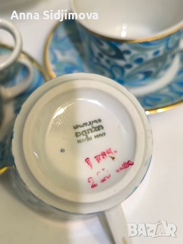 Български сервиз за кафе Изида, снимка 10 - Сервизи - 53908302