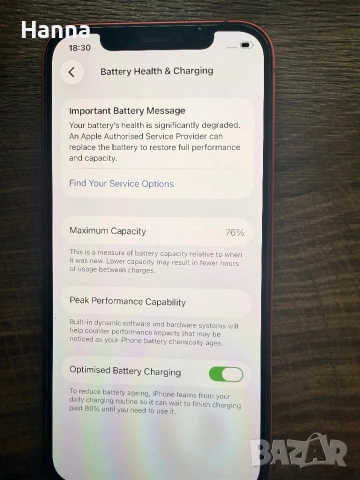 iPhone 12, 256 gb, снимка 5 - Apple iPhone - 53418136