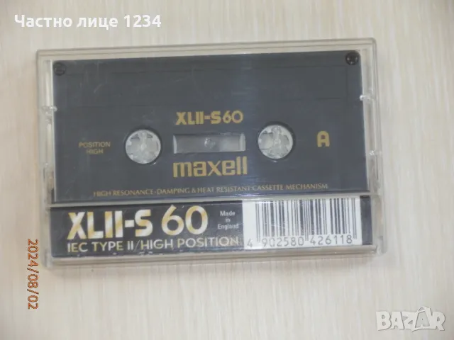 Аудио касета Maxell - XLII-S 60, снимка 1 - Аудио касети - 46848647