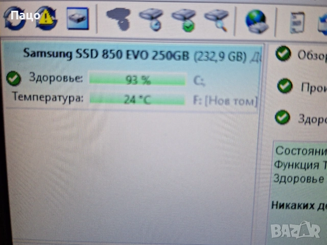 Acer Aspire E5-771/17.3-инчов/ssd 250gb/i5-4210U, снимка 7 - Лаптопи за дома - 53801813