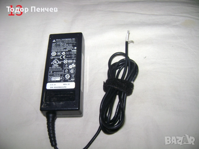Няколко зарядни за лаптопи на цени от 5 до 10 лв, снимка 14 - Захранвания и кутии - 52863252