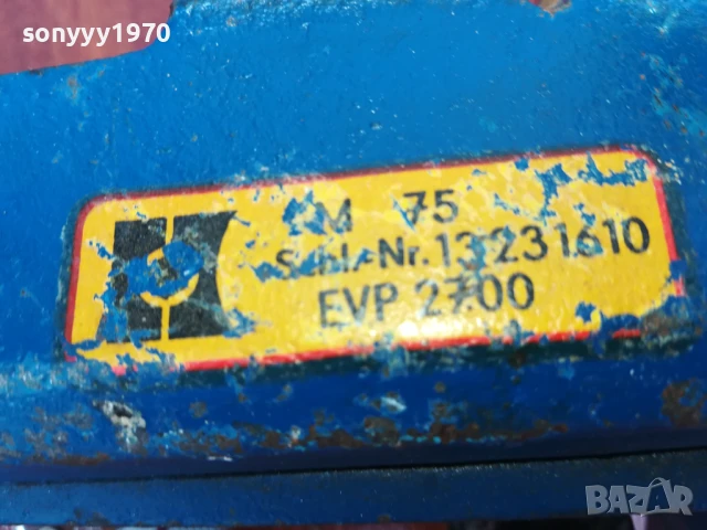 МЕНГЕМЕ 0906251813LCHERY, снимка 3 - Менгемета - 50606451