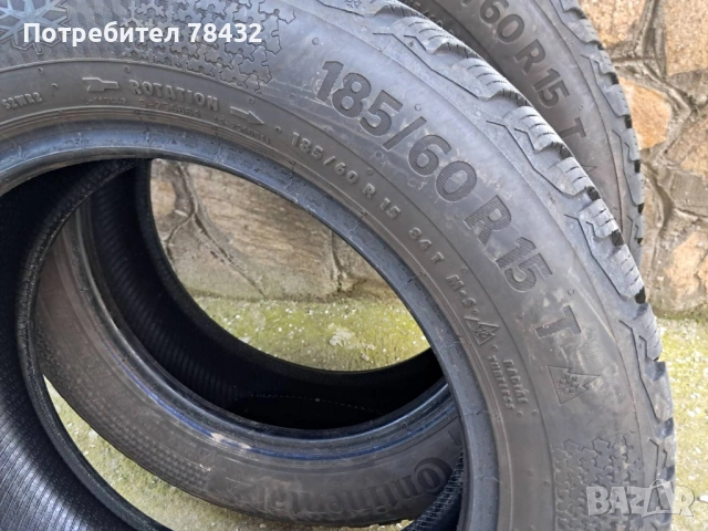 Зимни гуми 185/60/15 - 2 бр, снимка 4 - Гуми и джанти - 54295880