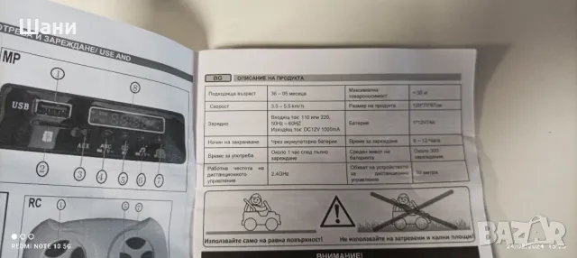 Детски Акумулаторен Джип  Mercedes G63 Металик Червено ВВН003., снимка 8 - Детски велосипеди, триколки и коли - 47010965