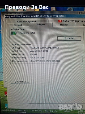 Стар компютър Sempron 2500+, снимка 5 - Работни компютри - 52236327