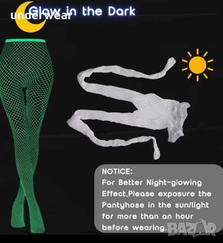 Флуоресцентен чорапогащник, снимка 2 - Бельо - 54297584