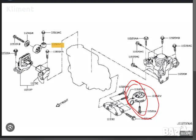 Тампон на Двигател (долен заден) за Нисан Кашкай J10 2.0 dci Автоматик, снимка 2 - Части - 47013833
