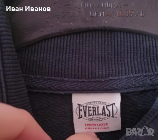 Оригинално горнище Everlast, снимка 5 - Спортни дрехи, екипи - 48387051