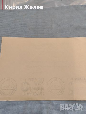 Стар пощенски плик с марки и печати 1955г. Франкфурт Германия за КОЛЕКЦИЯ ДЕКОРАЦИЯ 46051, снимка 8 - Филателия - 46396412