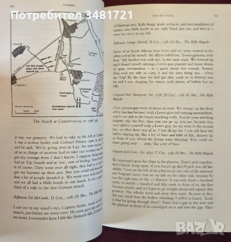 Битката при Сома / Somme, снимка 3 - Художествена литература - 53883540