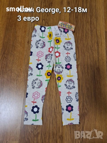 Нови детски дрехи от Англия за момиче 12-18м., снимка 3 - Детски комплекти - 53300822