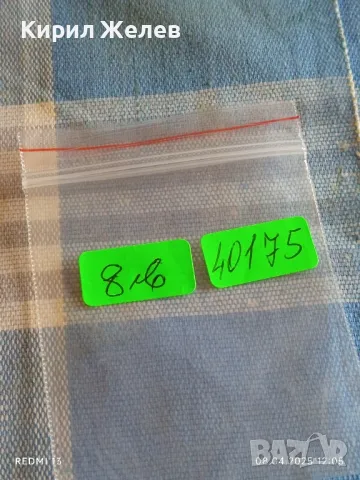 Стара монета 10 лева 1930г. Царство България Хан Крум за КОЛЕКЦИЯ 40175, снимка 7 - Нумизматика и бонистика - 49808617