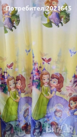 Детско перде 