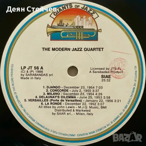 The Modern Jazz Quartet/Грамофонна плоча, снимка 3 - Грамофонни плочи - 49597125