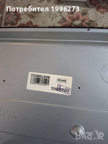 Продавам Tv SMART-TECH :model:LE-3918, снимка 2 - Части и Платки - 53888919