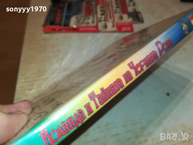 ЙОЛАНДА И ТАЙНАТА НА ЧЕРНАТА РОЗА ДВД 180925, снимка 10 - DVD филми - 51759330