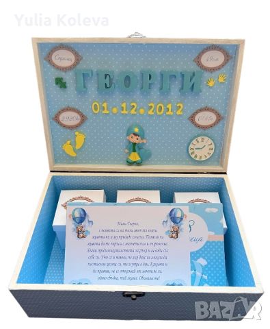 Кутия за бебешки спомени , снимка 3 - Подаръци за кръщене - 45478109