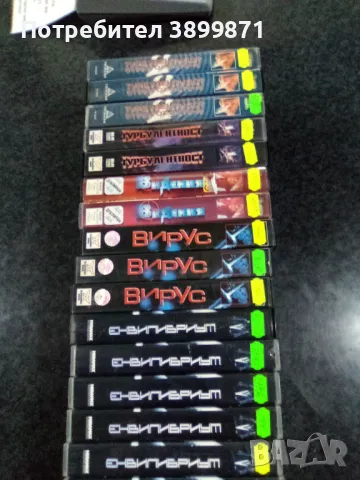 Продавам видеокасети цена 10 лева , снимка 12 - DVD филми - 50024793