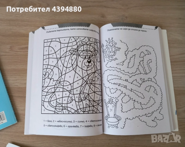 Комплект детски книги , снимка 8 - Детски книжки - 52134534